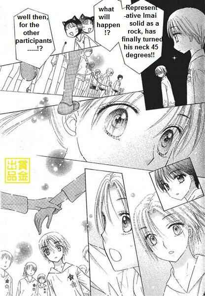 Gakuen Alice Chapter 84 - Page 21