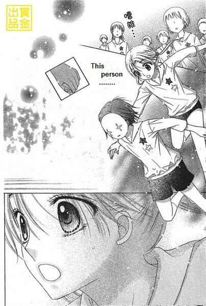 Gakuen Alice Chapter 84 - Page 22