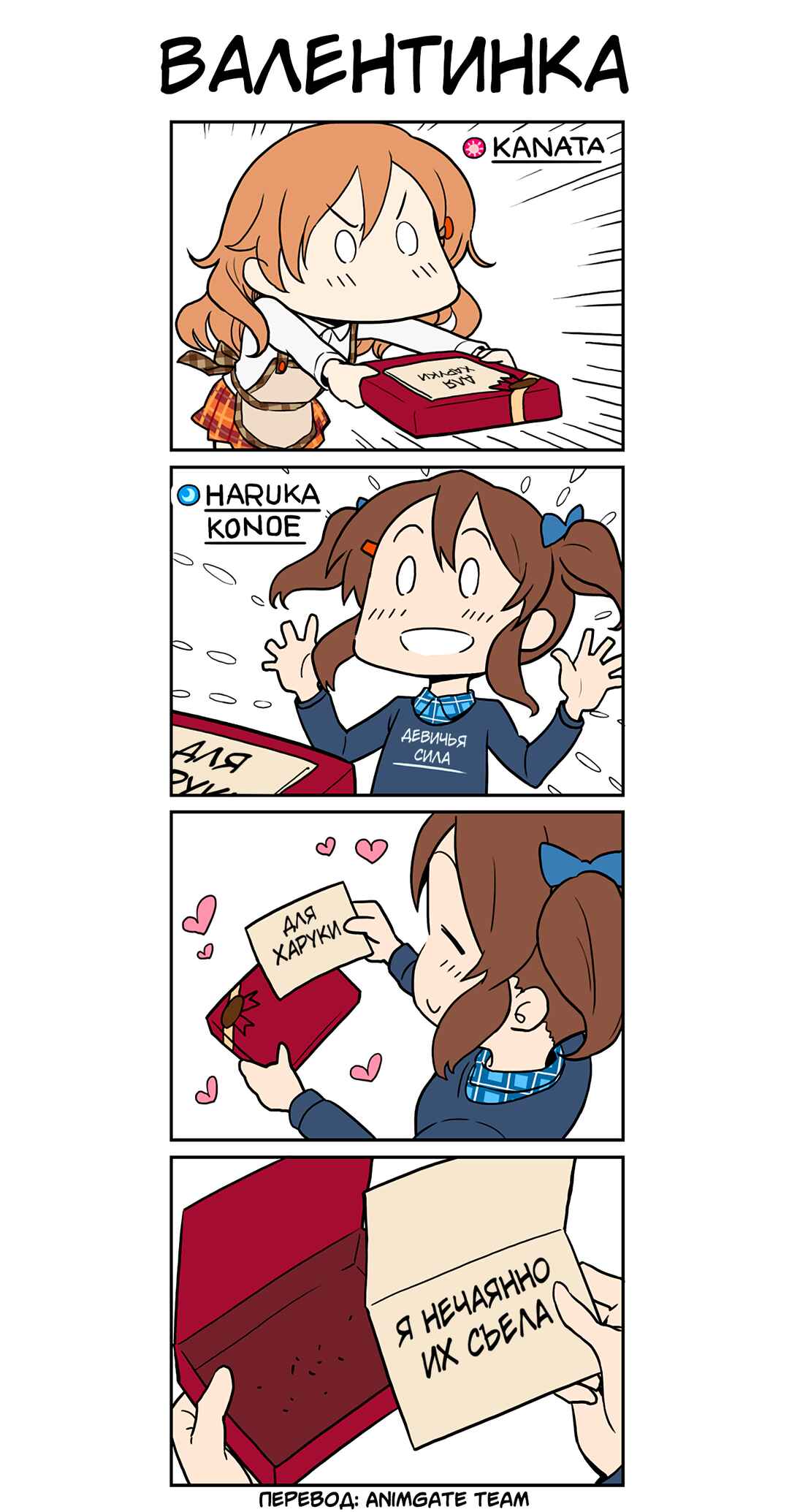 Transfer Student Festival Chapter 3 - Page 1