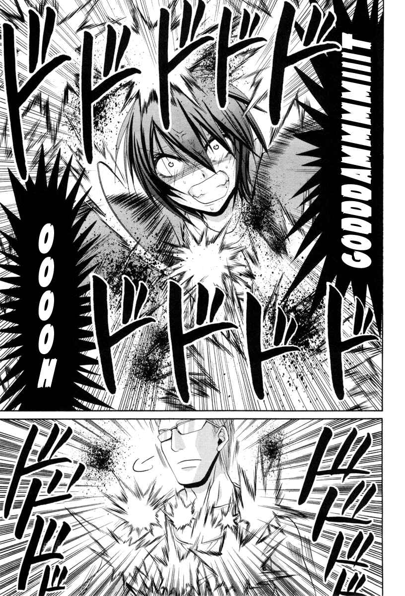 Bamboo Blade Chapter 88 - Page 13