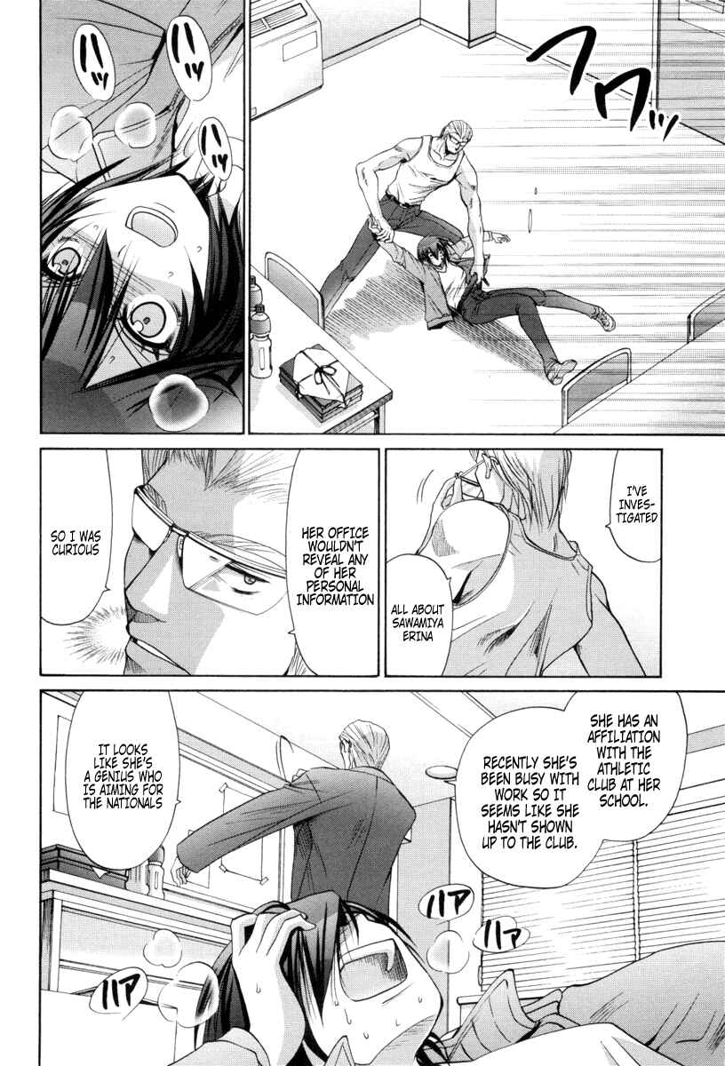 Bamboo Blade Chapter 88 - Page 16