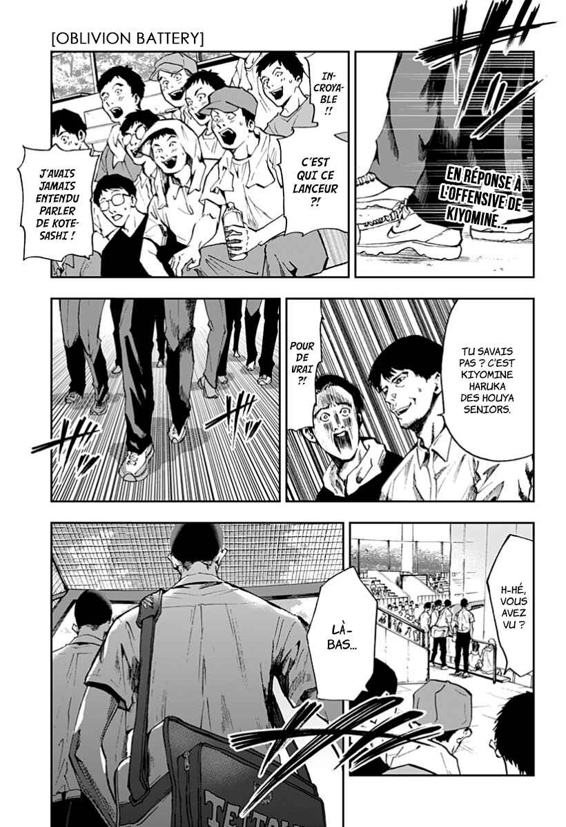 Oblivion Battery Chapter 47 - Page 1