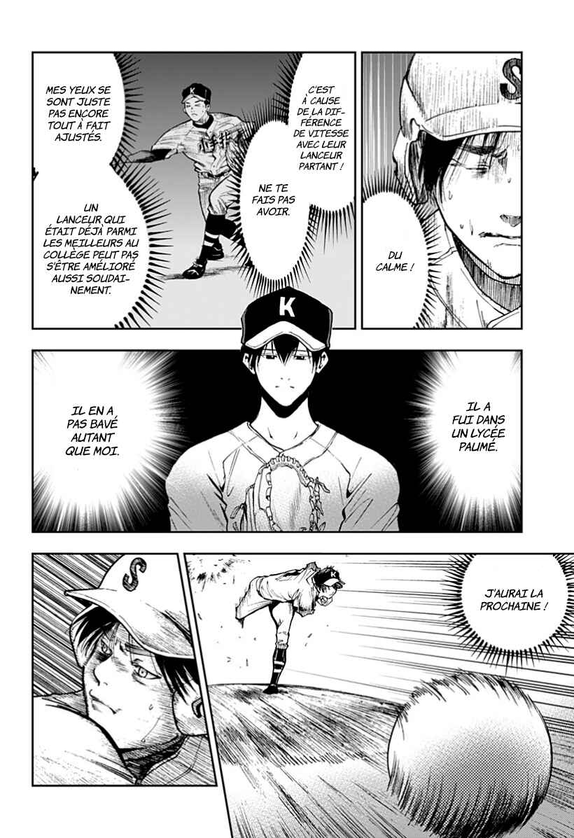 Oblivion Battery Chapter 47 - Page 10