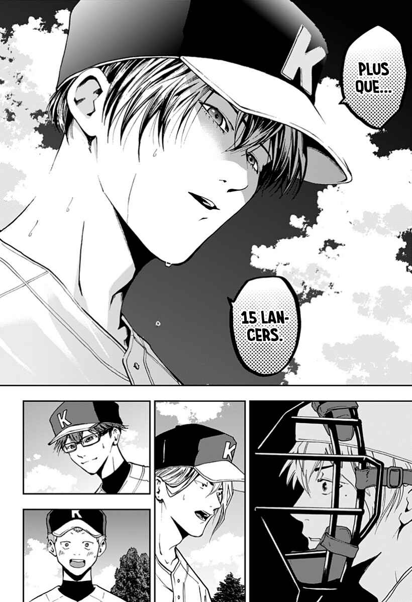 Oblivion Battery Chapter 47 - Page 16
