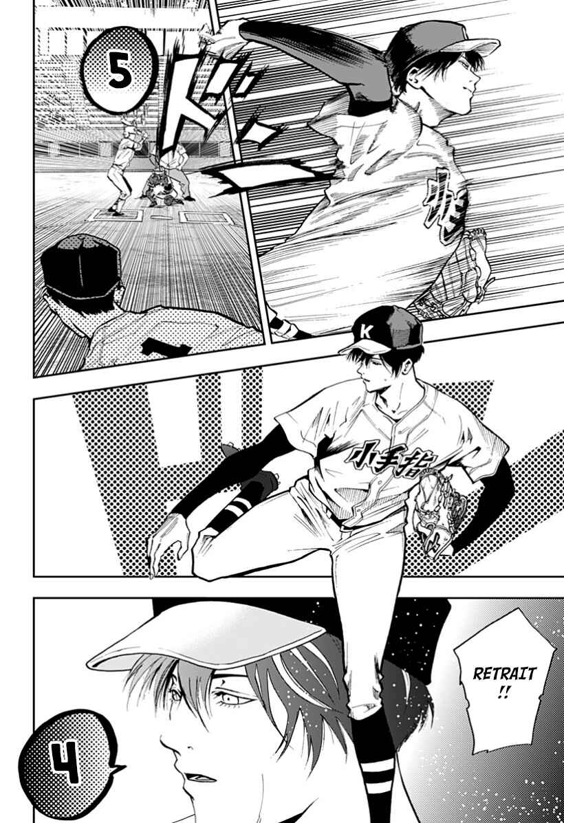 Oblivion Battery Chapter 47 - Page 24