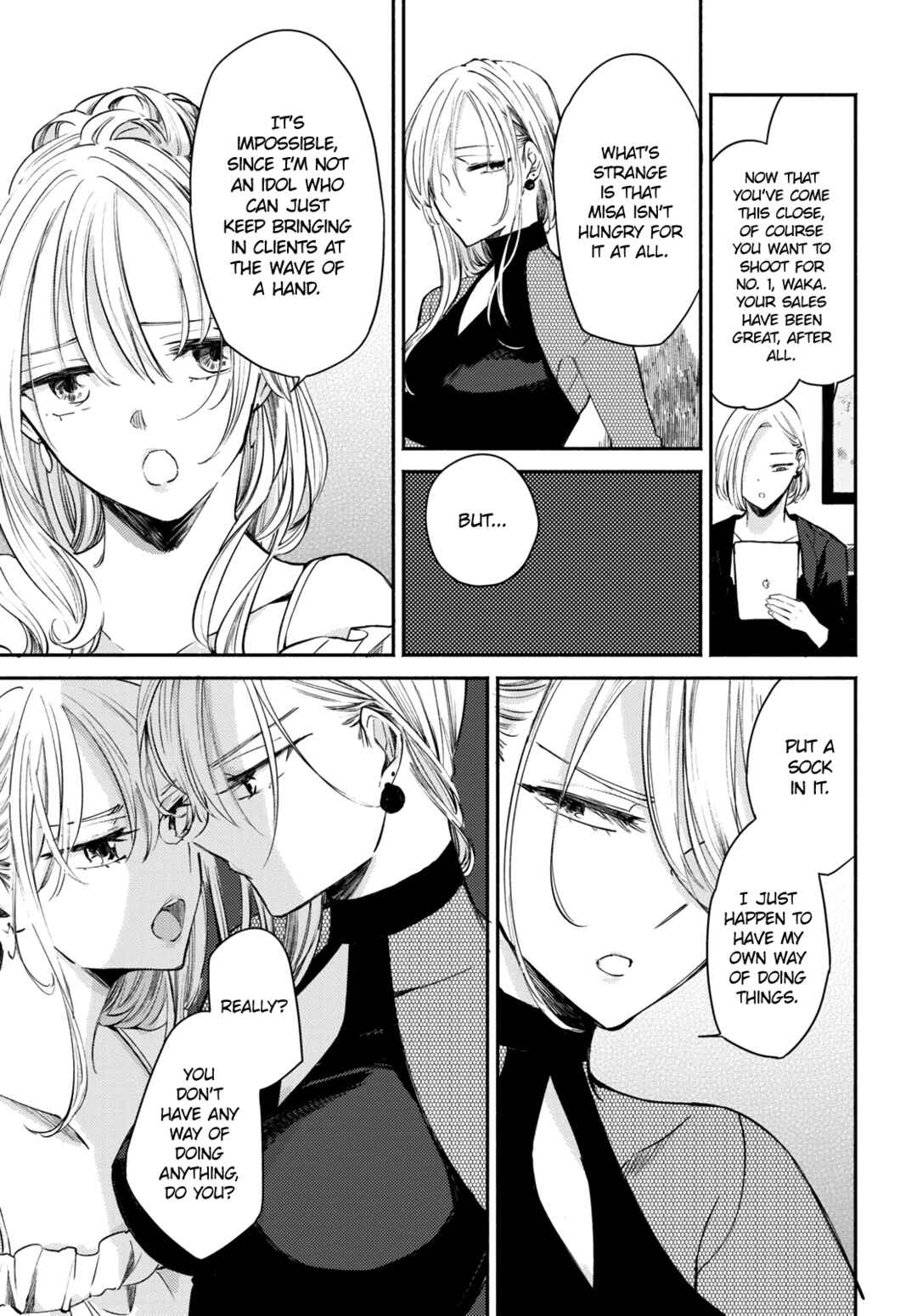 Utsushicha Dame-na Kao Chapter 6 - Page 11