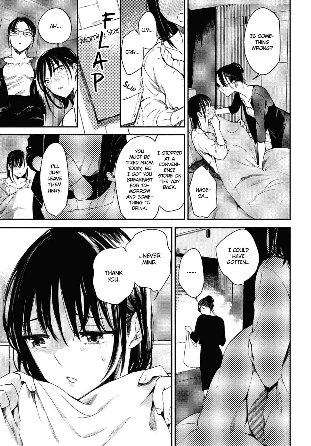 Utsushicha Dame-na Kao Chapter 6 - Page 23