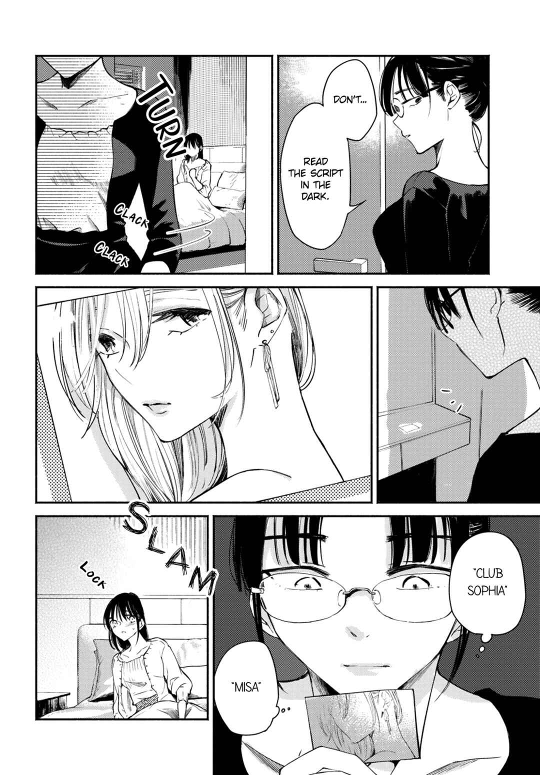 Utsushicha Dame-na Kao Chapter 6 - Page 24