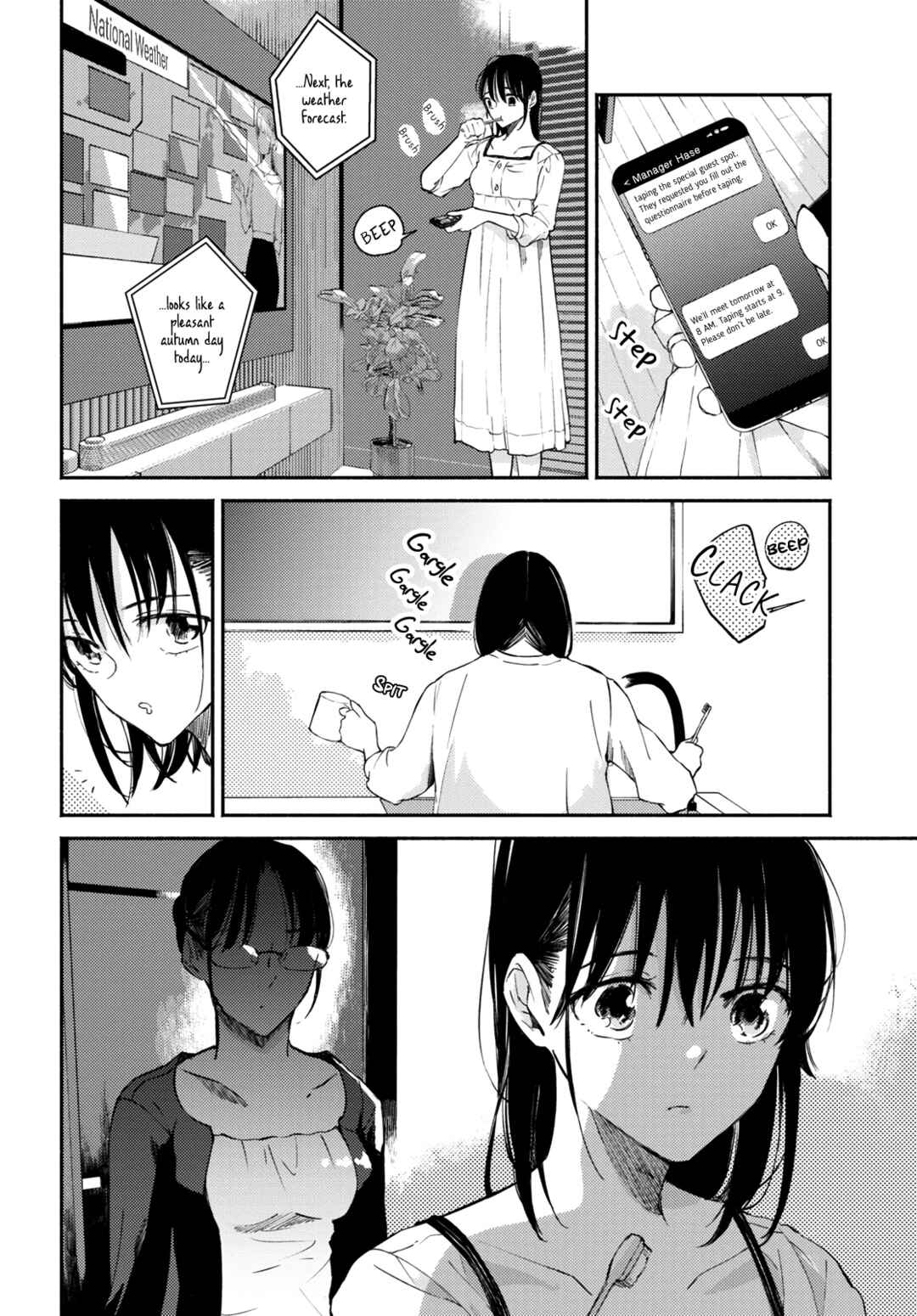 Utsushicha Dame-na Kao Chapter 6 - Page 6
