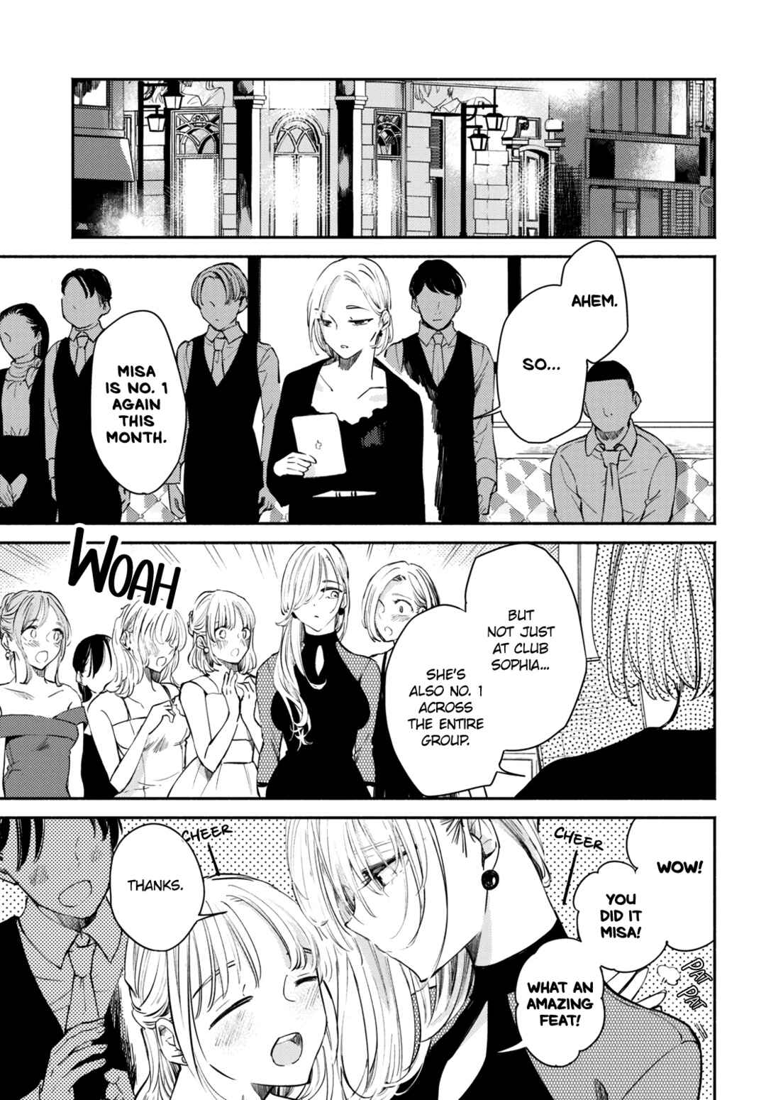 Utsushicha Dame-na Kao Chapter 6 - Page 9