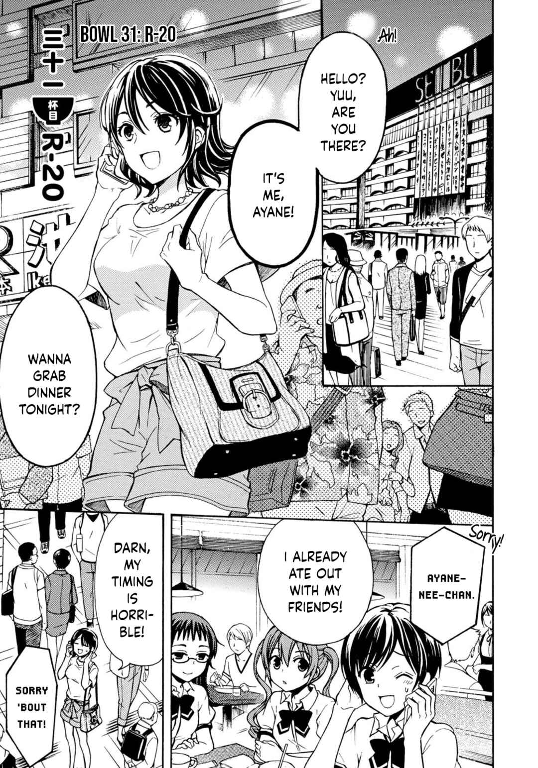 Ramen Daisuki Koizumi-san Chapter 31 - Page 2