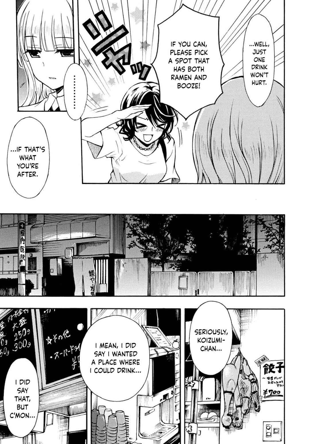 Ramen Daisuki Koizumi-san Chapter 31 - Page 6
