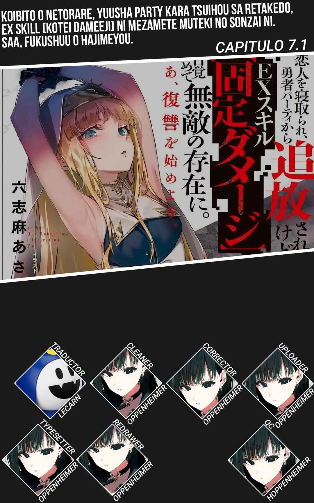My Lover Was Stolen, and I Was Kicked Out of the Hero’s Party, but I Awakened to the EX Skill “Fixed Damage” and Became Invincible Chapter 7.1 - Page 1