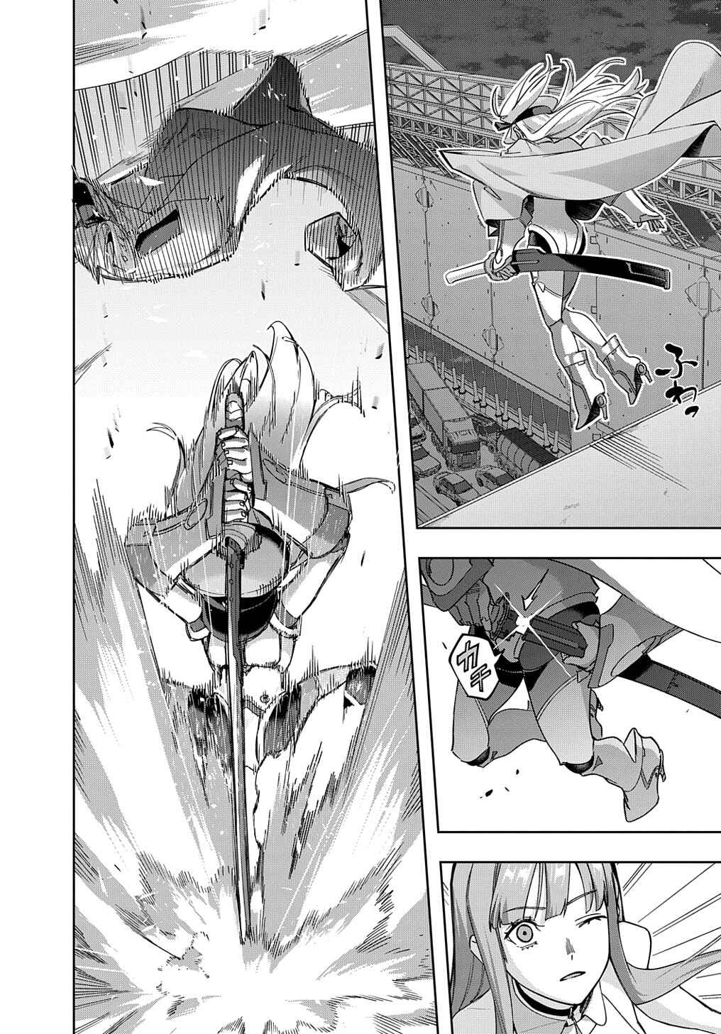 Hametsu no Oukoku Chapter 45 - Page 16