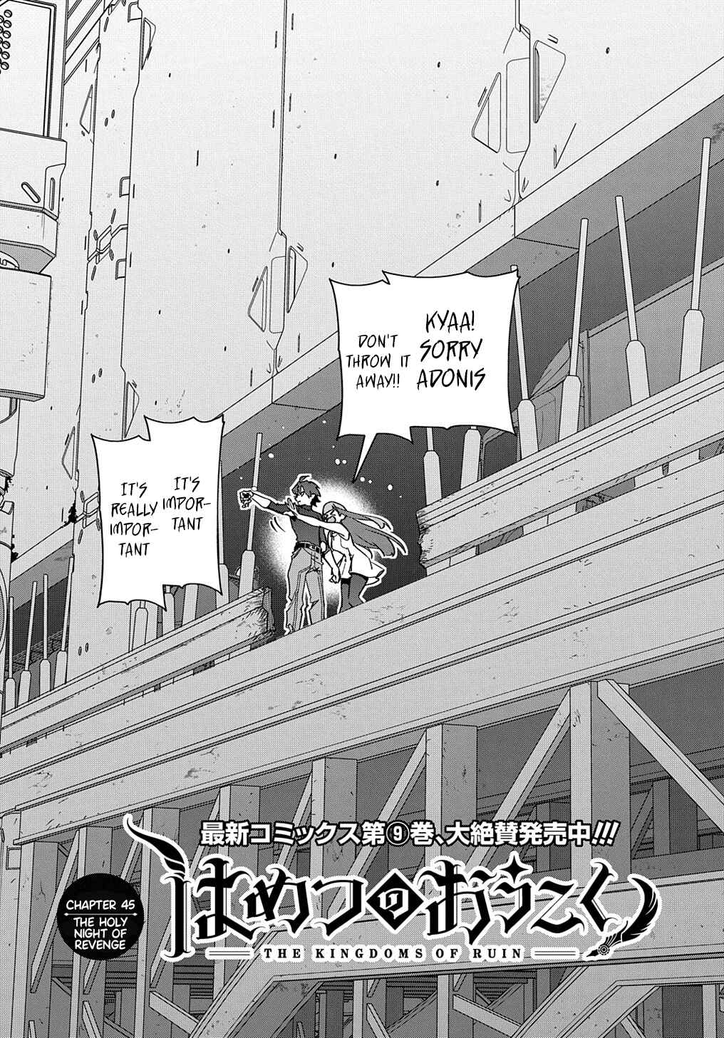 Hametsu no Oukoku Chapter 45 - Page 3