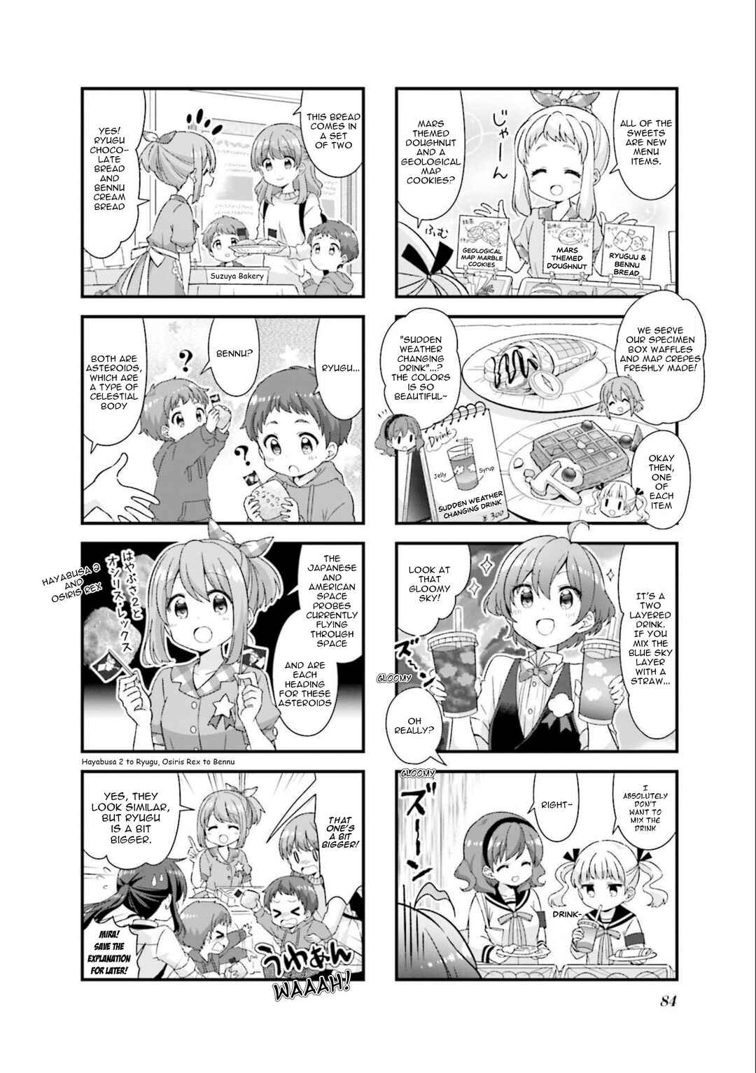 Koisuru Asteroid Chapter 47 - Page 4