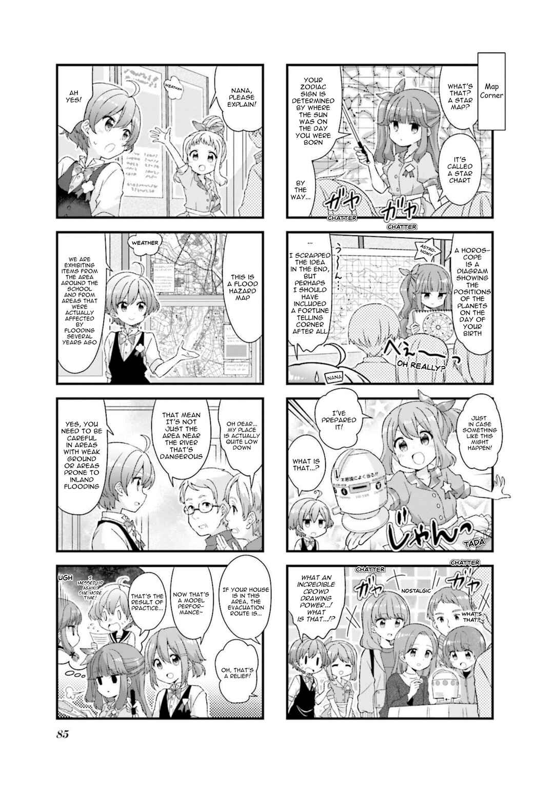 Koisuru Asteroid Chapter 47 - Page 5