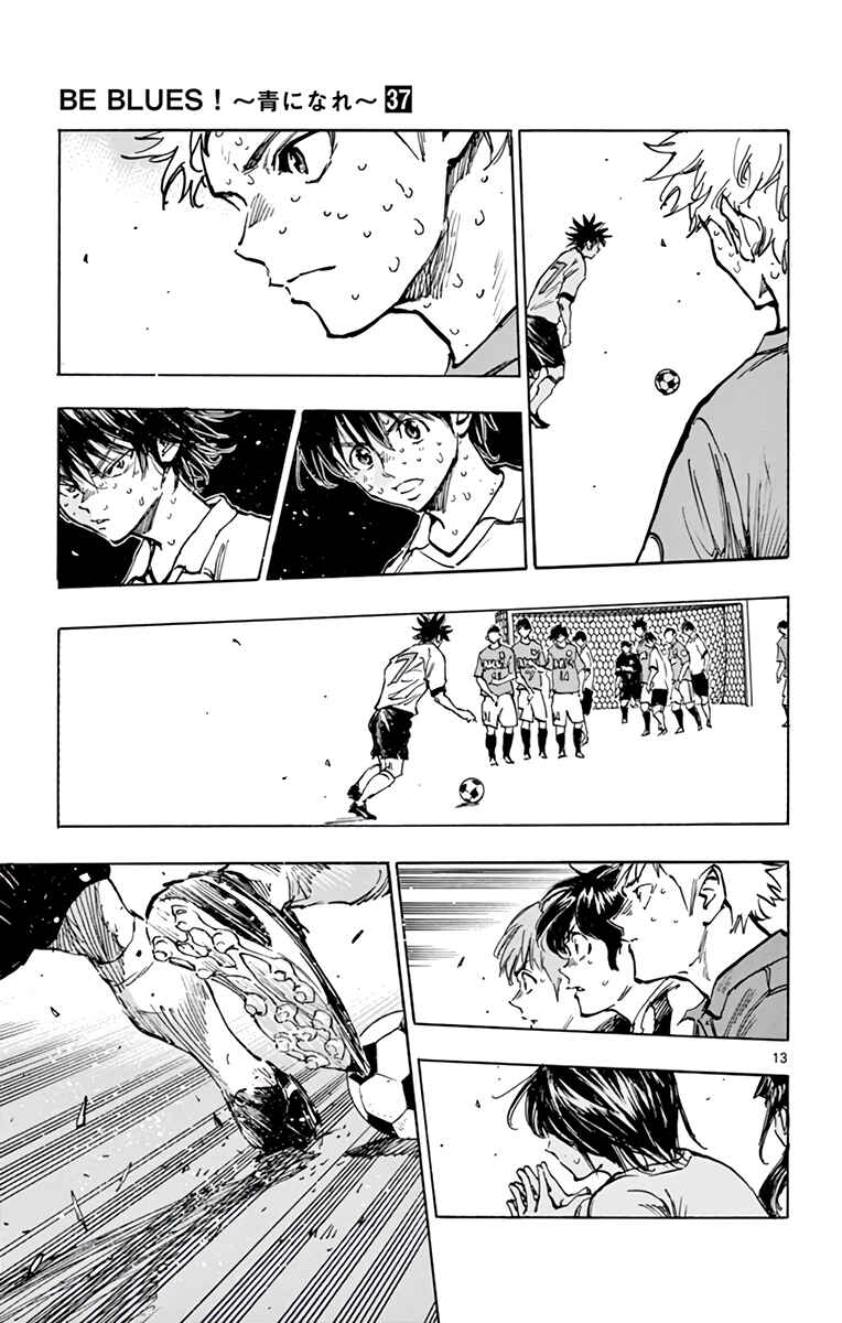 BE BLUES ~Ao ni Nare~ Chapter 361 - Page 12