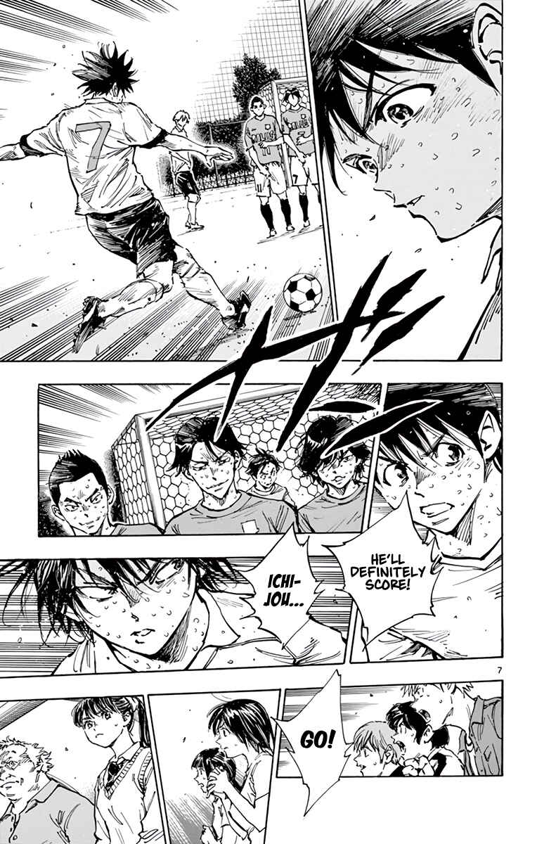 BE BLUES ~Ao ni Nare~ Chapter 361 - Page 7