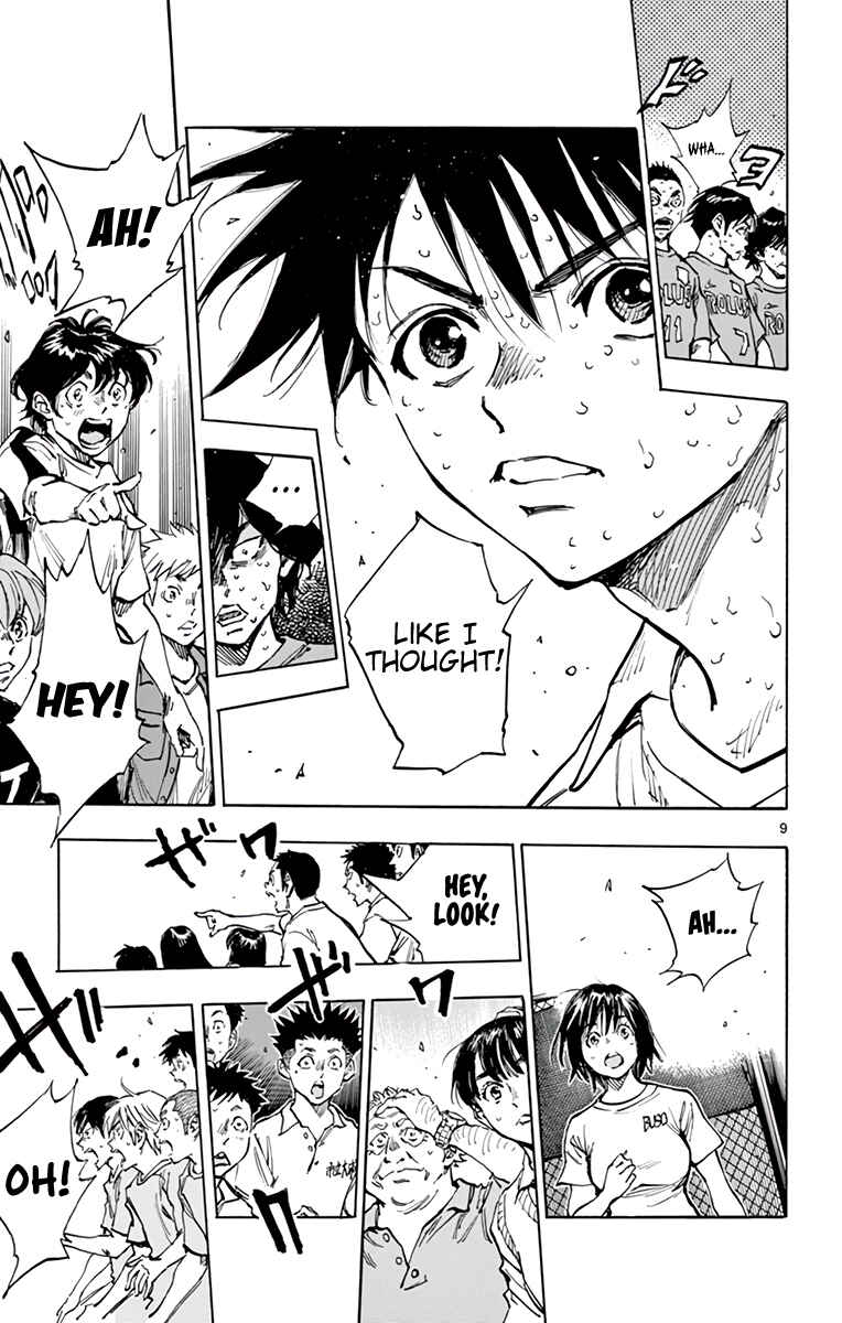 BE BLUES ~Ao ni Nare~ Chapter 361 - Page 9