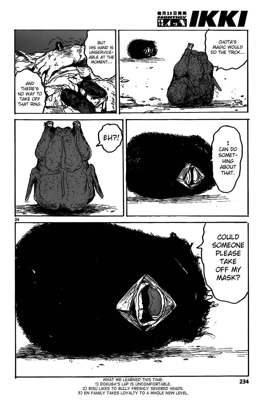 Dorohedoro Chapter 123 - Page 24
