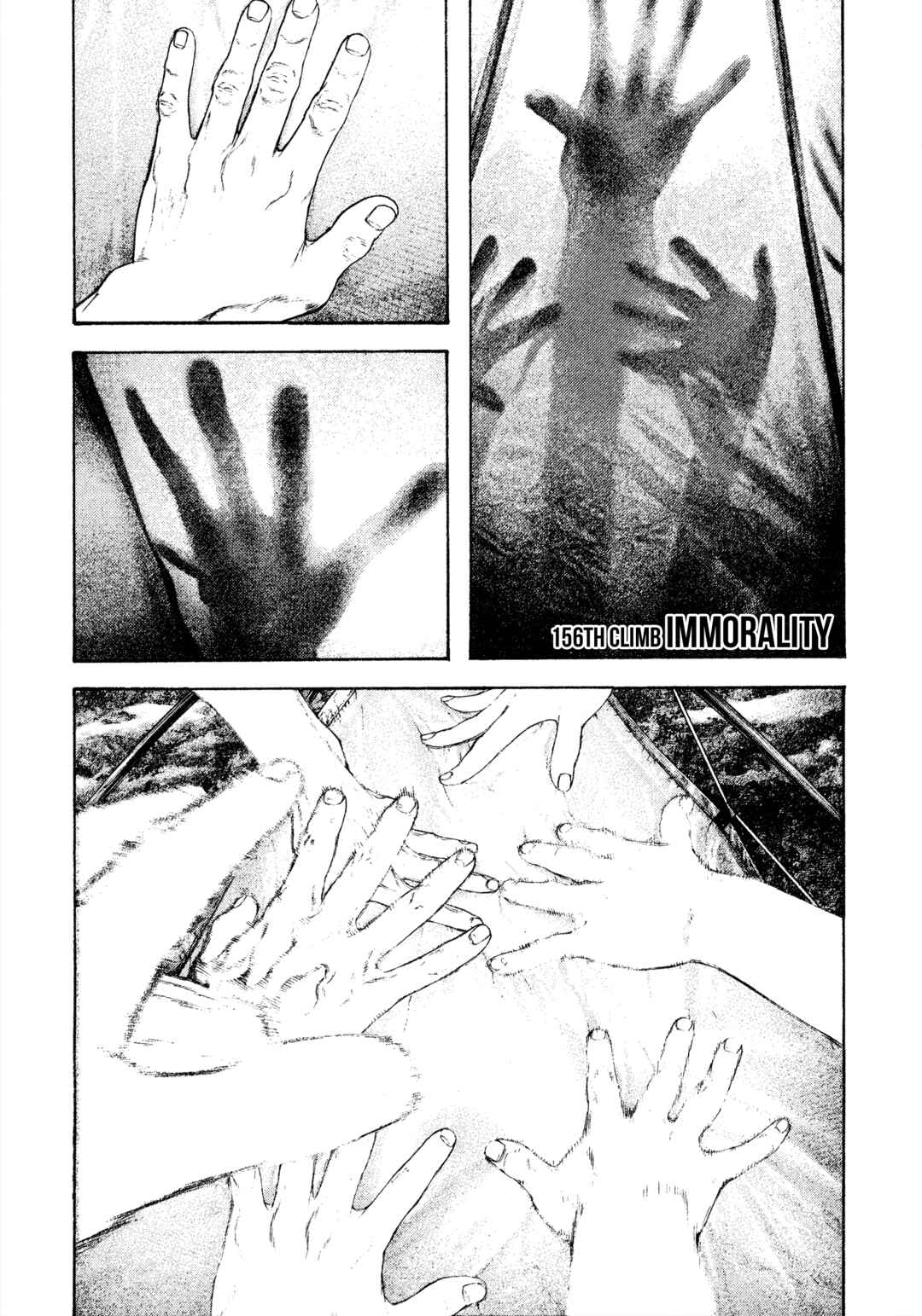 Kokou no Hito Chapter 156 - Page 1