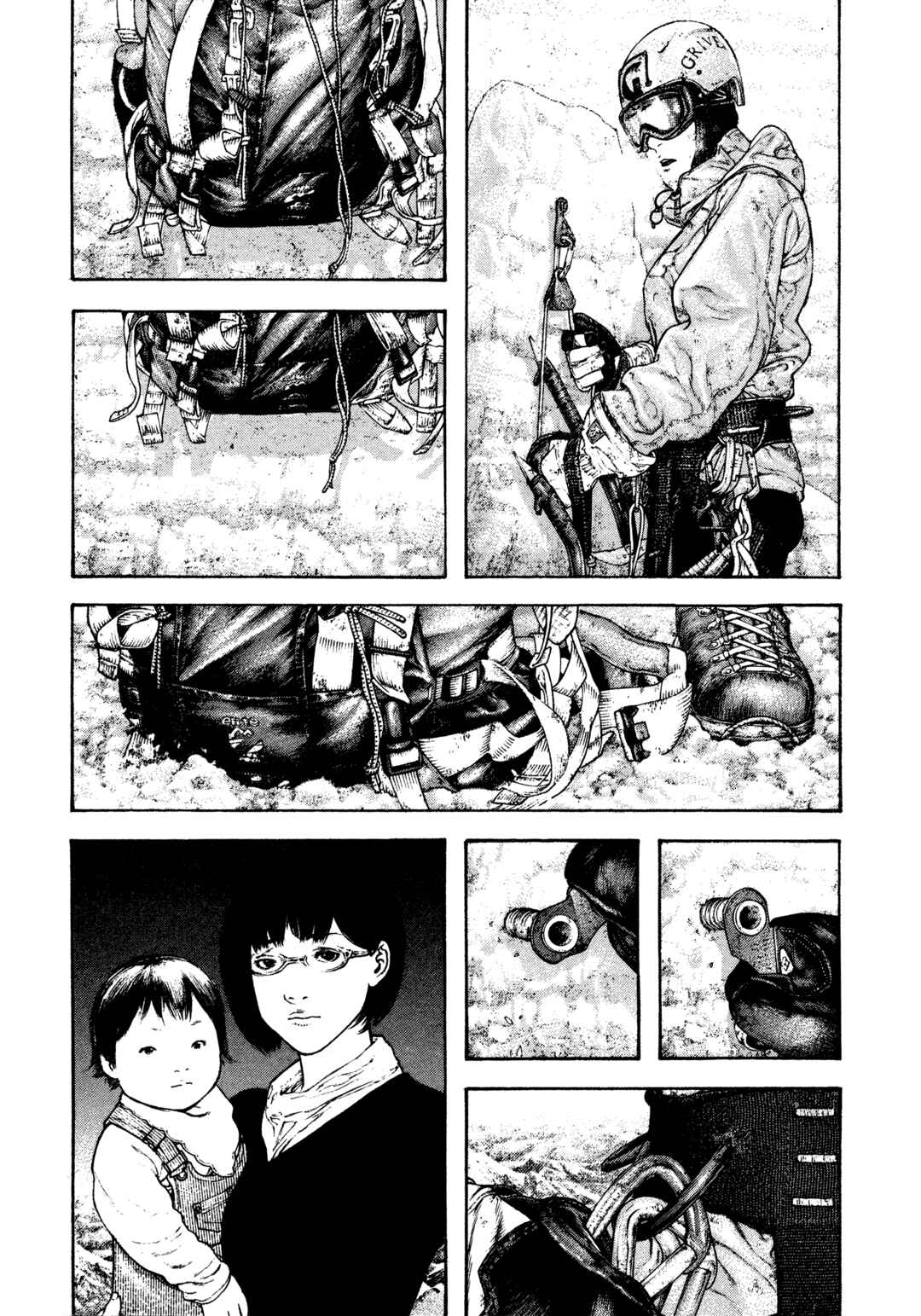 Kokou no Hito Chapter 156 - Page 13