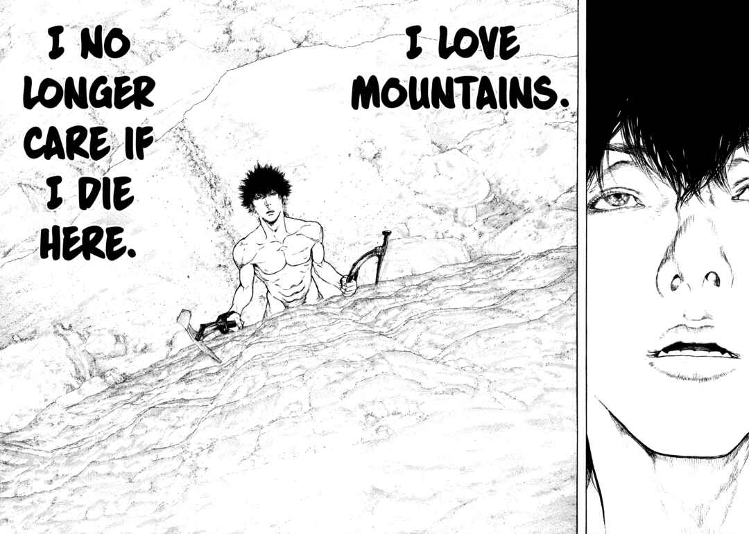 Kokou no Hito Chapter 156 - Page 17