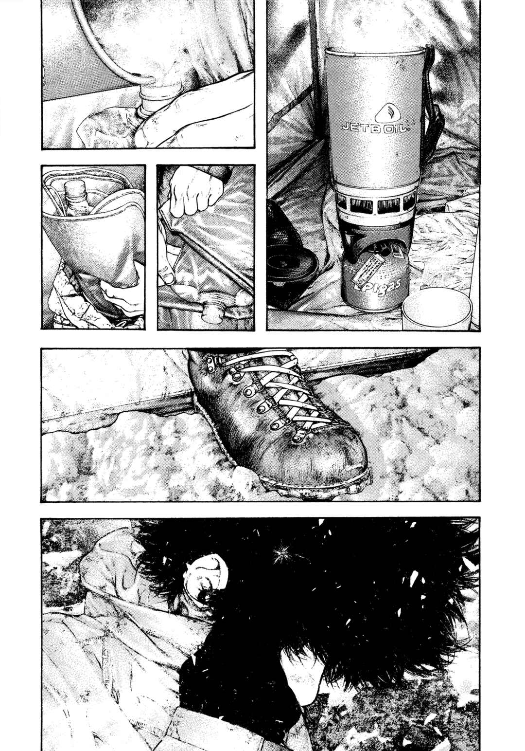 Kokou no Hito Chapter 156 - Page 3