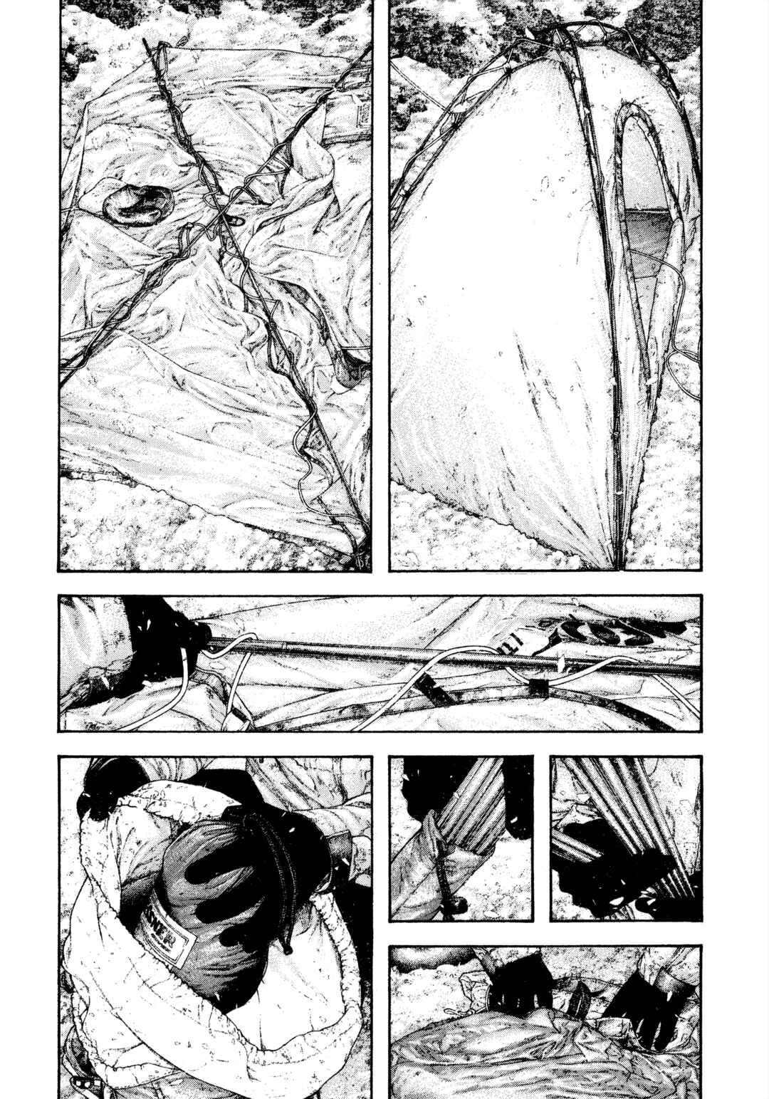 Kokou no Hito Chapter 156 - Page 5