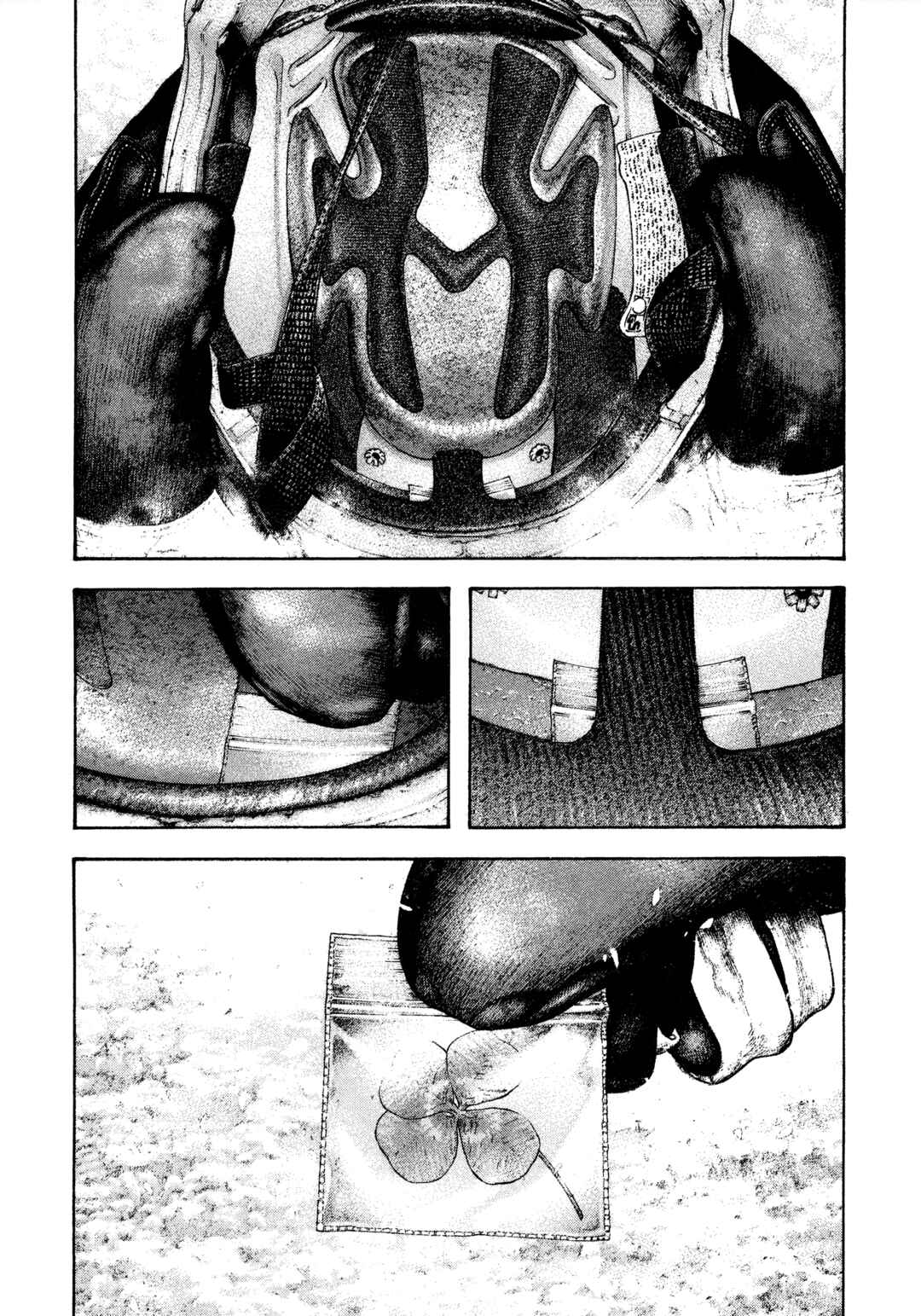 Kokou no Hito Chapter 156 - Page 6