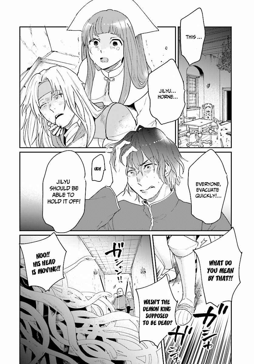 Yuusha no Gawari ni Maou Toubatsu Shitara Tegara wo Yokodoroi Saremashita Chapter 5 - Page 13