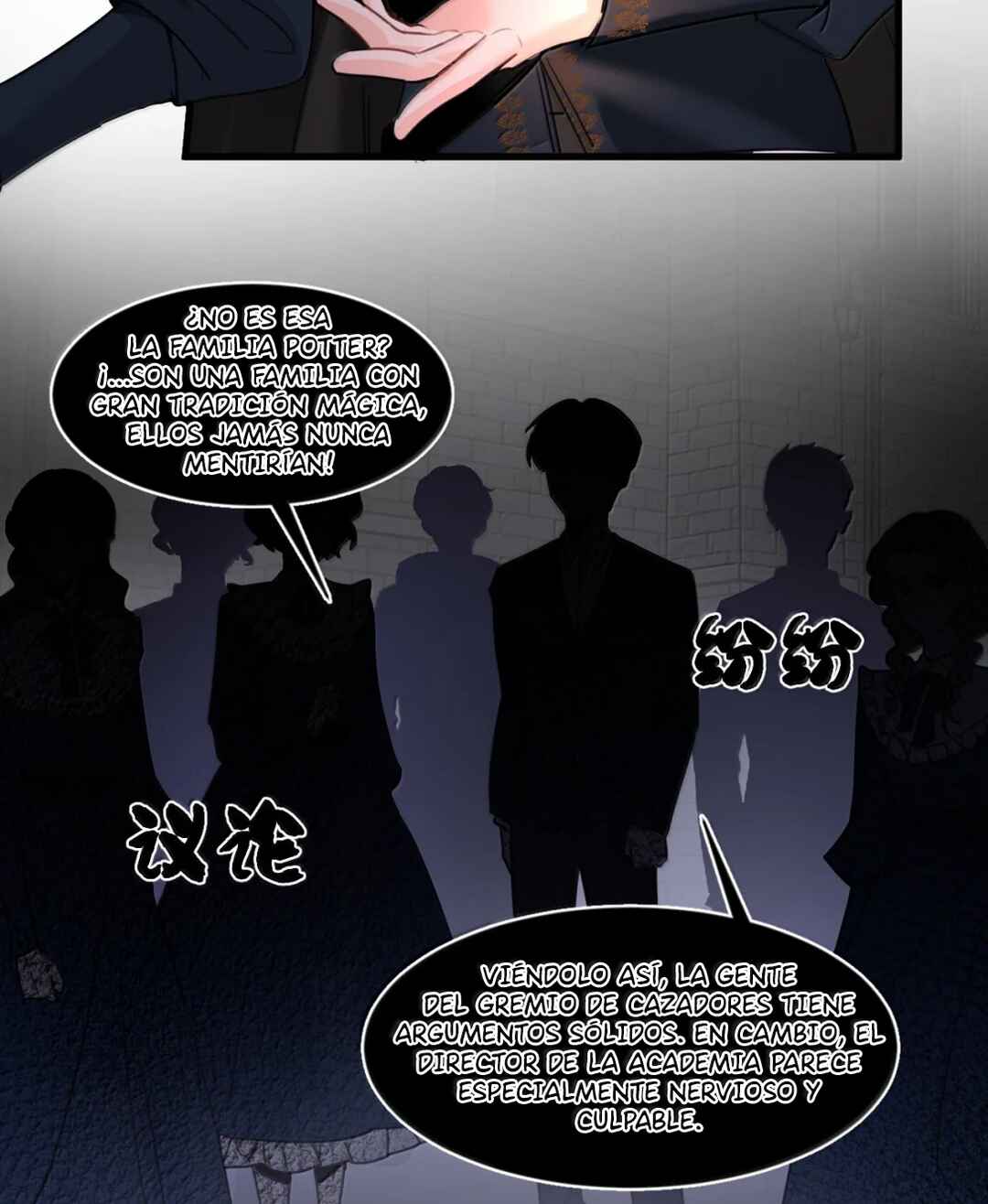 Miss Vampire’s Bullying Game Chapter 88 - Page 12