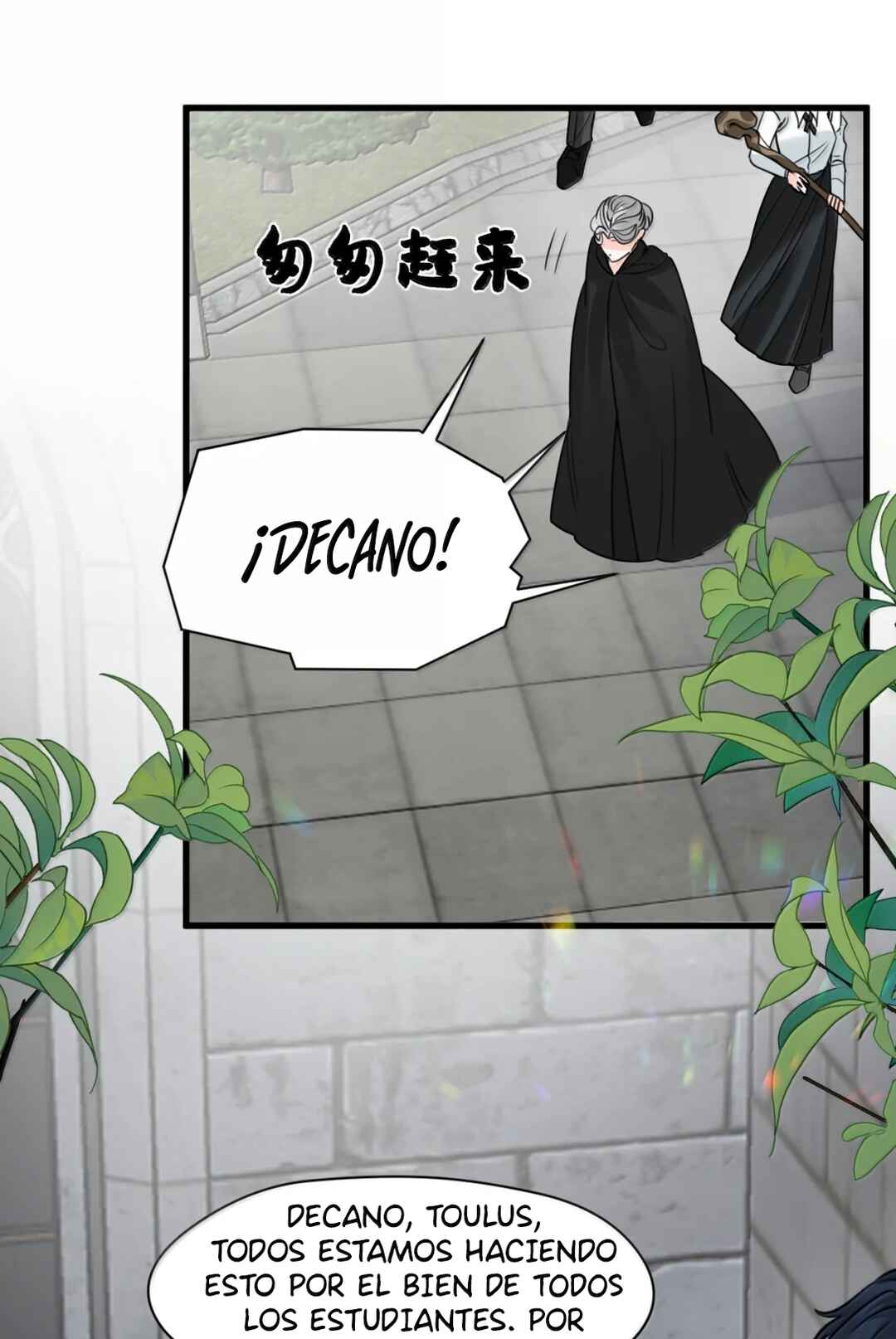 Miss Vampire’s Bullying Game Chapter 88 - Page 3