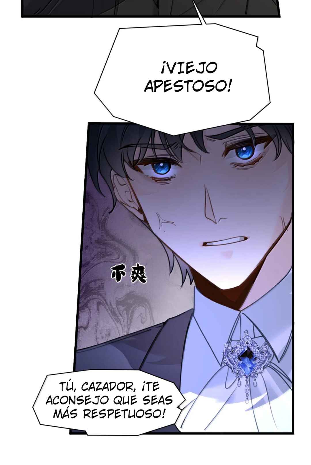 Miss Vampire’s Bullying Game Chapter 88 - Page 6