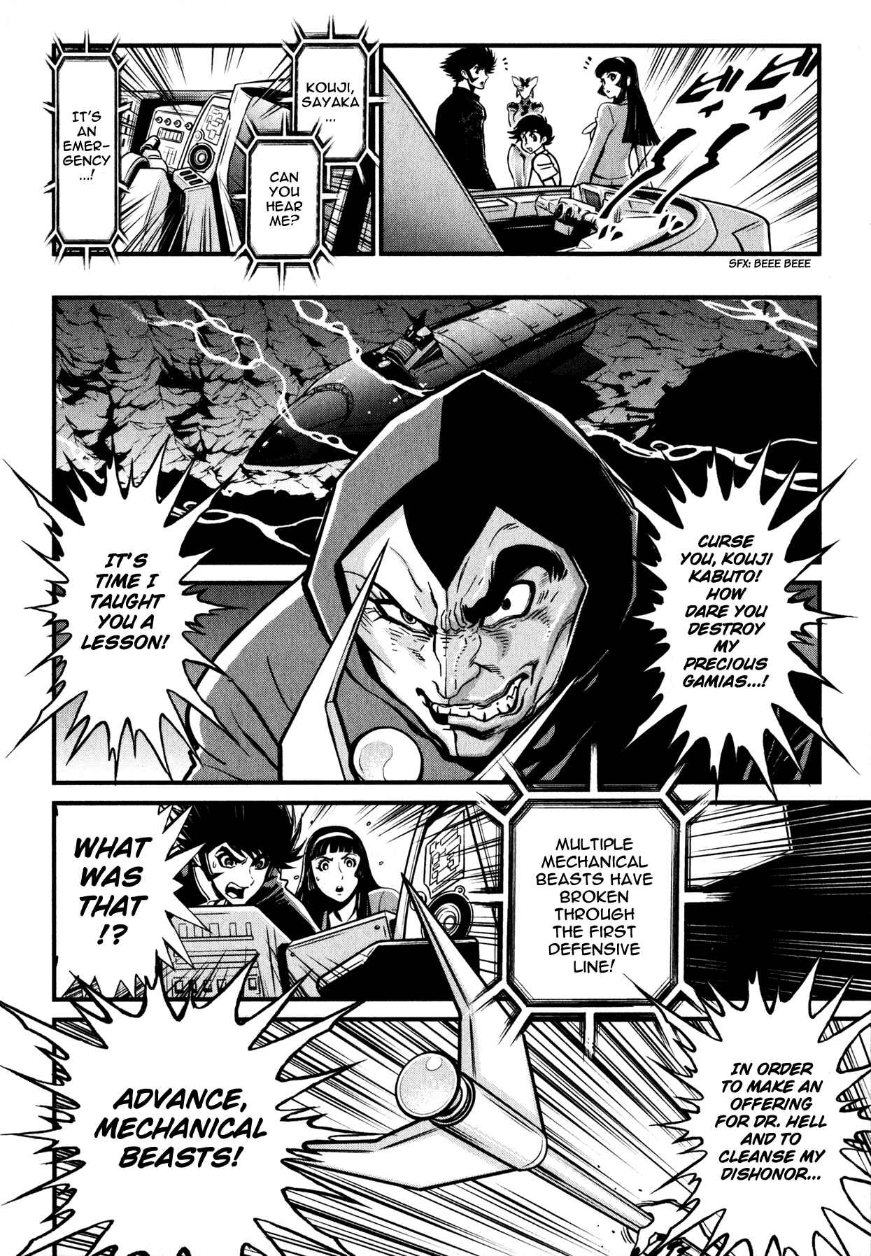 Shin Mazinger Zero Chapter 6 - Page 10