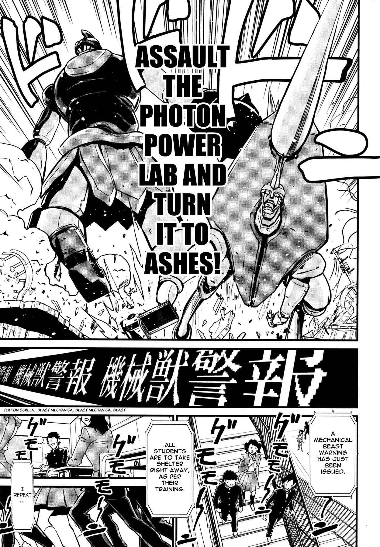 Shin Mazinger Zero Chapter 6 - Page 11