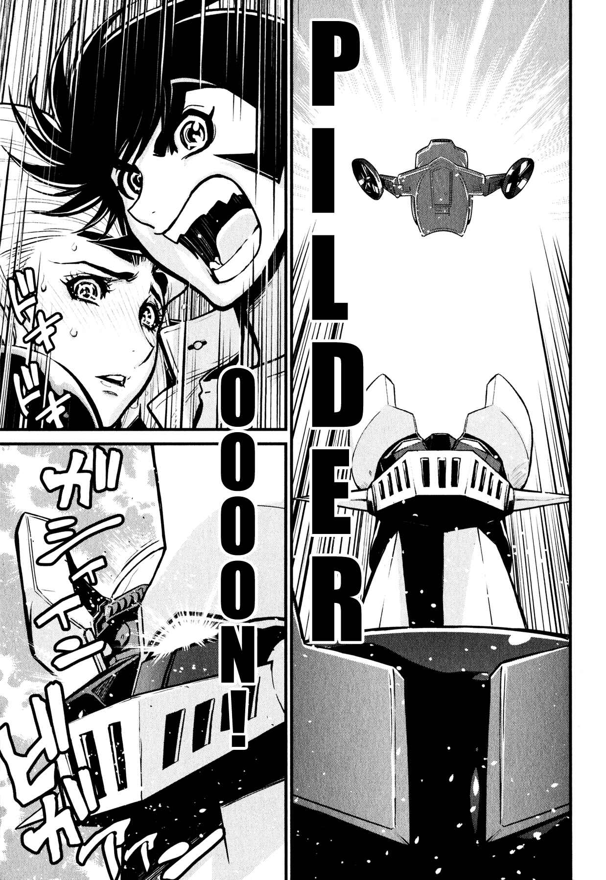 Shin Mazinger Zero Chapter 6 - Page 19