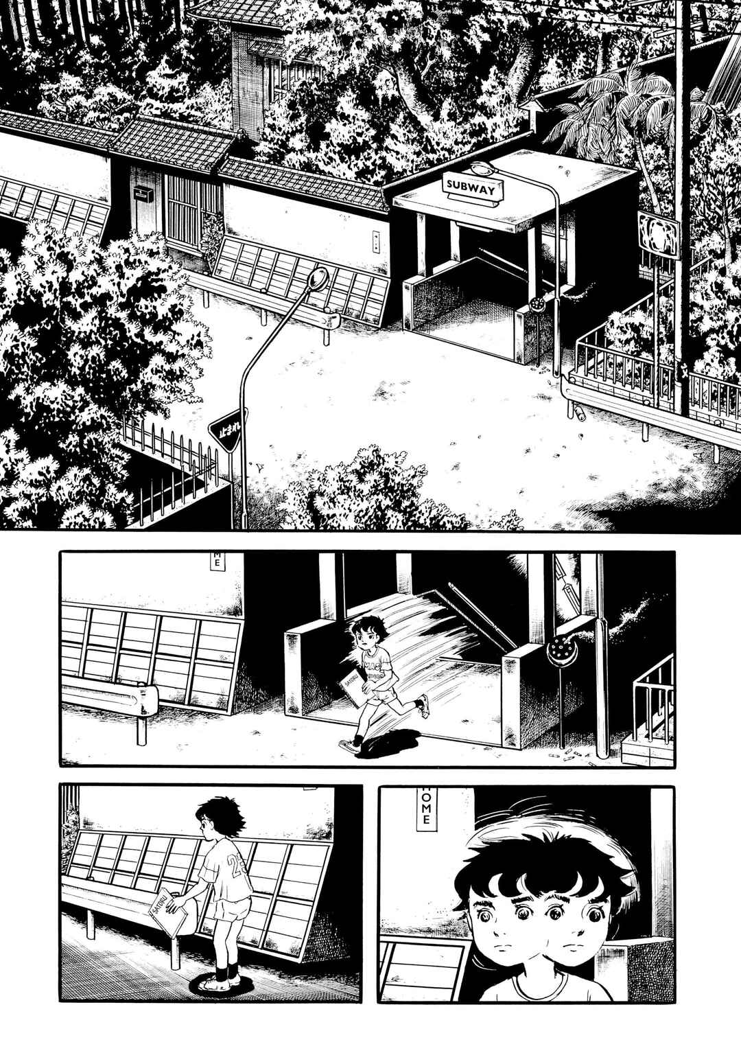 My Name Is Shingo Chapter 16 - Page 11