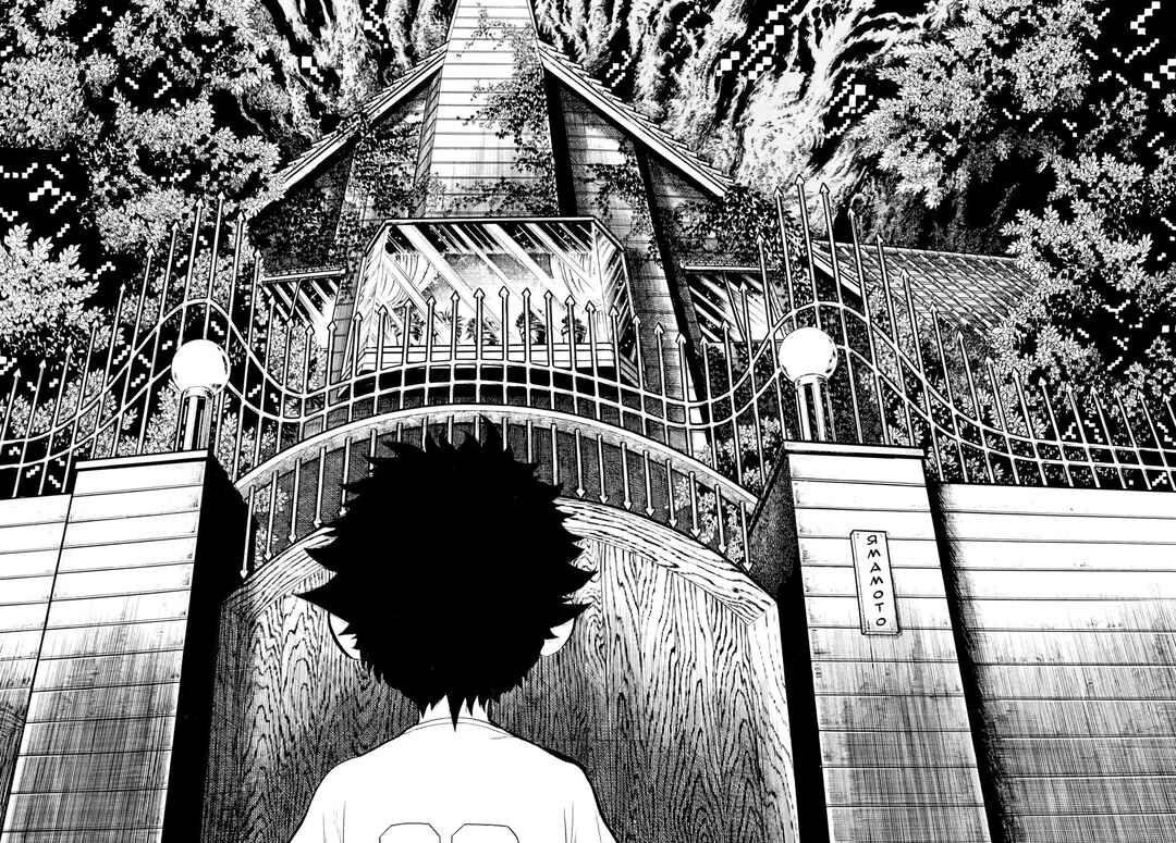 My Name Is Shingo Chapter 16 - Page 13