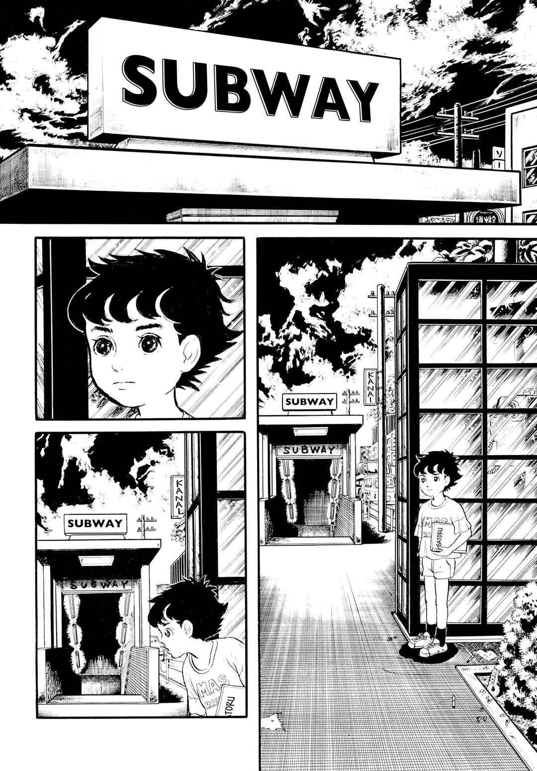 My Name Is Shingo Chapter 16 - Page 7
