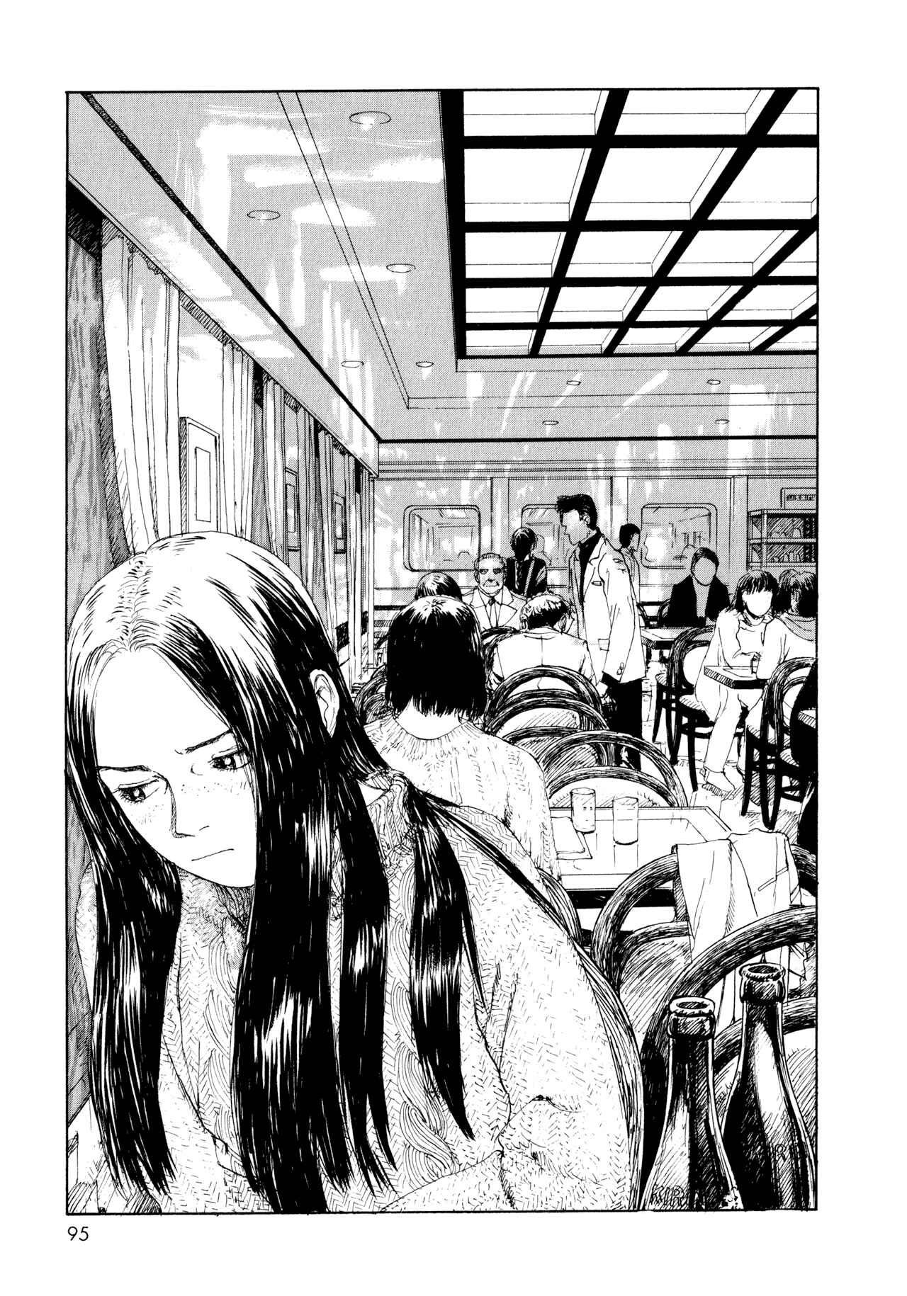 Omoide Emanon Chapter 5 - Page 20