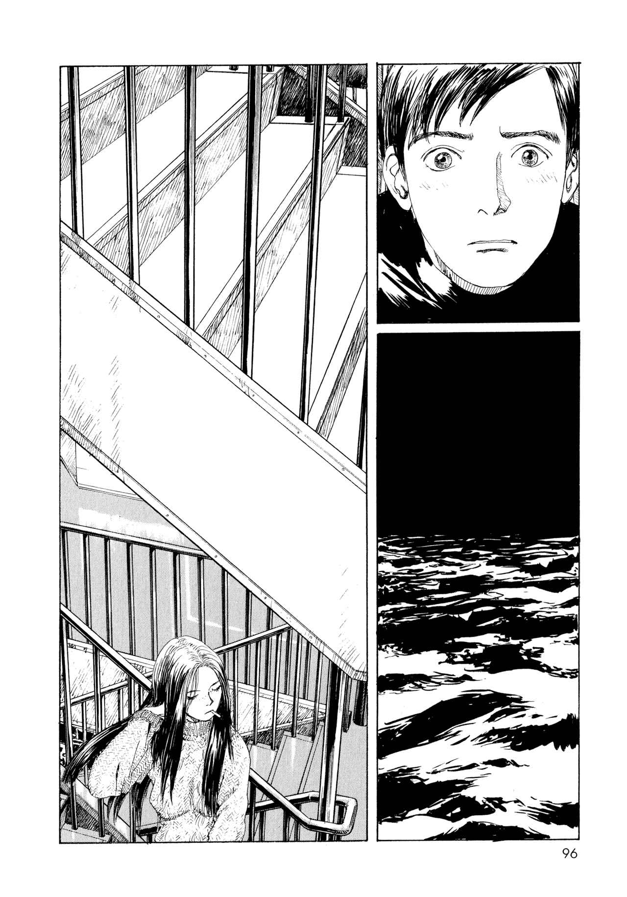 Omoide Emanon Chapter 5 - Page 21