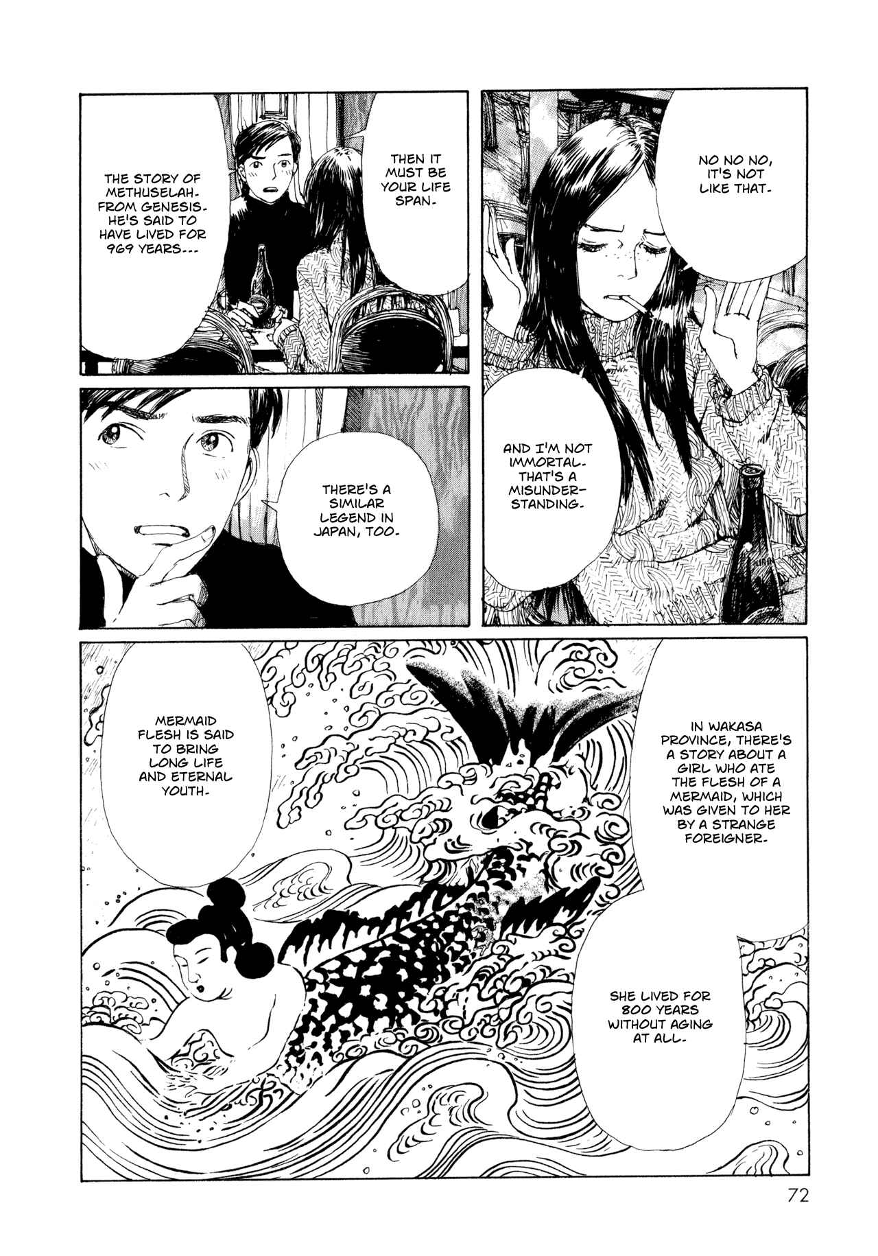 Omoide Emanon Chapter 5 - Page 4
