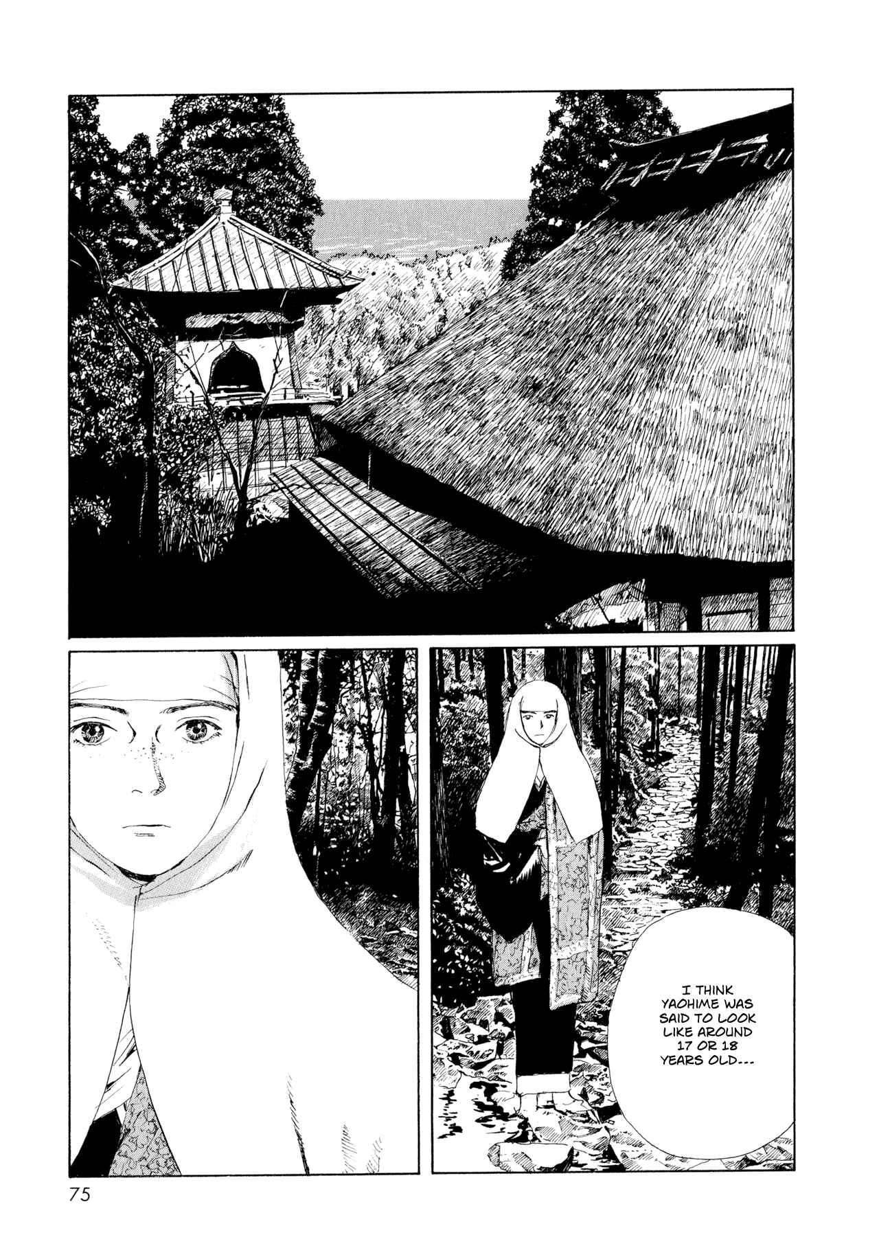 Omoide Emanon Chapter 5 - Page 7