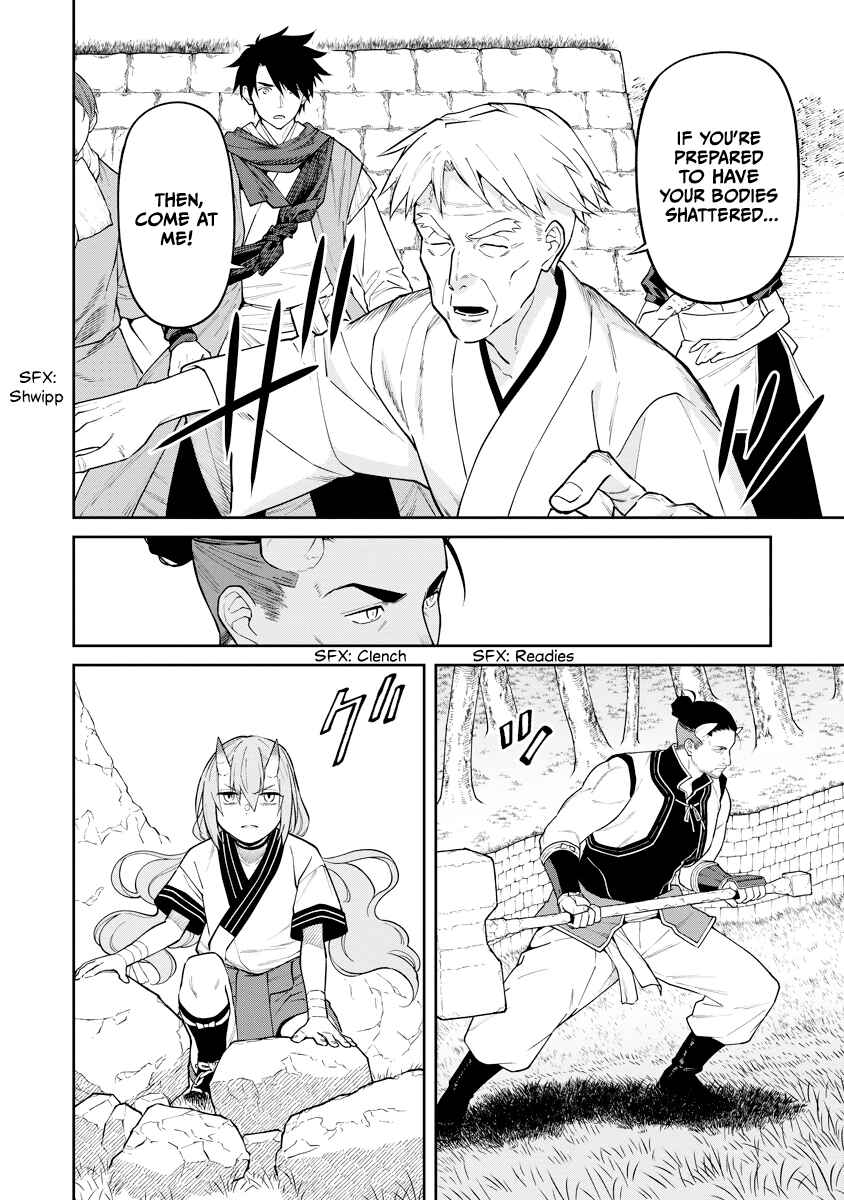 Ishigami Senki Chapter 19 - Page 2