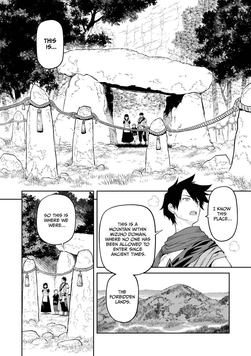 Ishigami Senki Chapter 19 - Page 20