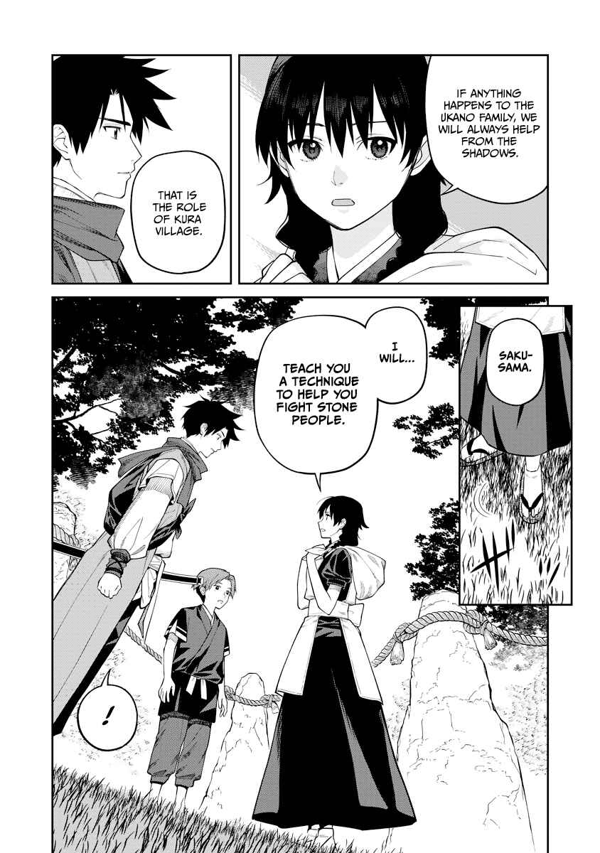 Ishigami Senki Chapter 19 - Page 22