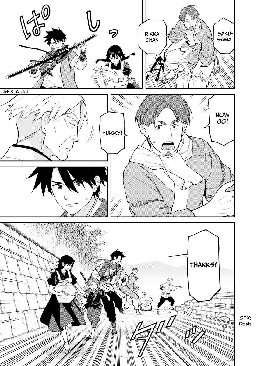 Ishigami Senki Chapter 19 - Page 3
