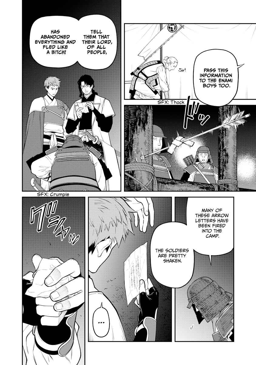 Ishigami Senki Chapter 19 - Page 30